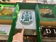 -渝厨生态火锅(合川区府店)