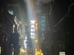 -吴财记面家(大同路店)