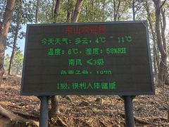 -雨花胜境