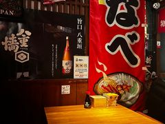-醉虎传(南锣鼓巷店)