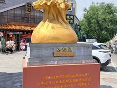 -德顺源·非遗烧麦·老菜(大观园店)