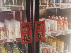 -牛New寿喜烧(金鹰世界店)