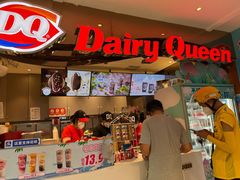 -DQ·蛋糕·冰淇淋(昌平国泰店)