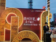 -成都欢乐谷
