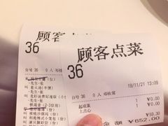 -利苑酒家(合景国际金融广场店)