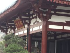 -西安华清御汤酒店