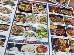 -最心疆拌面·抓饭·烧烤