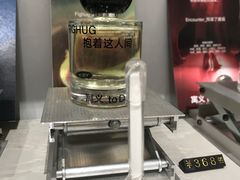 -震旦国际大楼