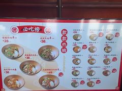 -德天顺盖码饭(人民西路店)