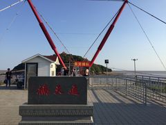 -平湖九龙山旅游度假区