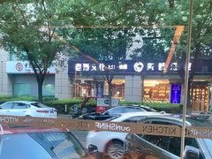 -汤城小厨•粤菜•靓汤(金宝街店)