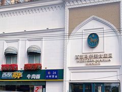 -西部马华清真食府·丝路菜(大钟寺店)
