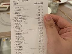 -大渔铁板烧(花园道店)
