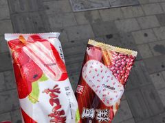 -康乐(滨江道店)