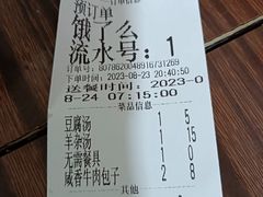 -护国寺小吃(左家庄店)