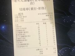 -老头儿油爆虾·知味杭州(爱琴海购物中心)