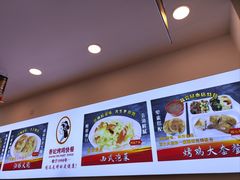 -香妃烤鸡(西单店)