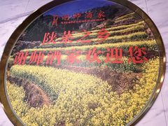 -谢师酒家