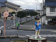 -青山刚昌故乡馆