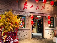 门面-和平菓局(王府井店)