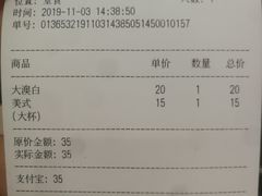 -Manner Coffee(芮欧百货店)