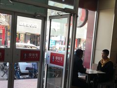 门面-李先生牛肉面大王(营口大润发店)