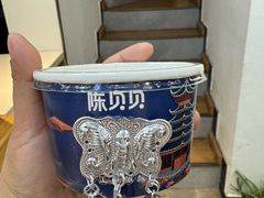 -一杯黔茶(西江千户苗寨古街店)