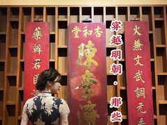 -陈李济中药博物馆