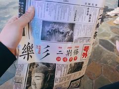 景观位-乐彡炸串·烤苕皮(西单华威约饭街店)