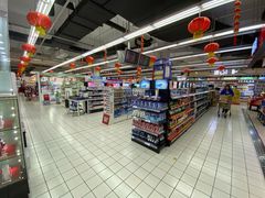 -世纪联华(杭州新塘路店)