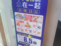 -吾悦广场(南京鼓楼店)