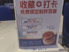 -兰湘子·湘菜小炒(天水兰天城市广场店)