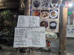 -龙姐私房菜(和顺古镇店)