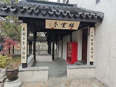 -巡塘古镇