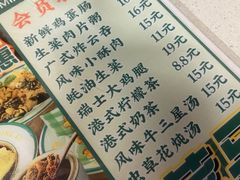 -西关明记肠粉(荔枝湾店)