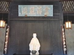 -兰亭风景区