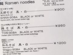 菜单-面屋 猪一