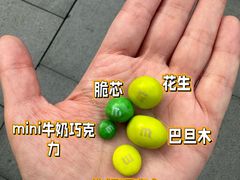 -m豆巧克力世界(上海世茂广场店)