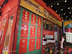-大吉利·潮汕鲜牛肉火锅(河西店)