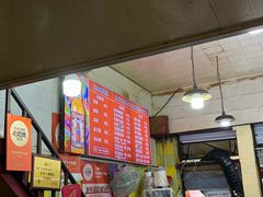 -王记生烫牛杂面馆(兰陵路店)