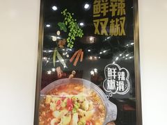 -极有家小鱼小鸡石锅煲(佳兆业店)