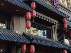 -闽公馆·客家私房菜·商务宴请·包厢(杏林橡树湾店)