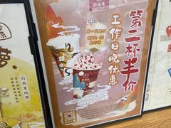 -拾叁茶(罗汉巷店)