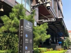 -北京王府井希尔顿酒店·秦唐中餐厅Chynna