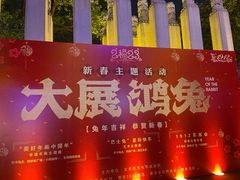 -1912街区