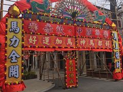 -赤坎·广东华侨国际旅游度假区