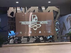 -香港恒丰酒店