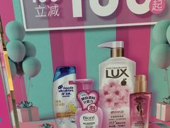 -家乐福(古北店)