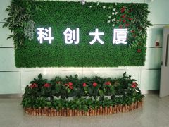 -瑞幸咖啡(宁波科创大厦店)
