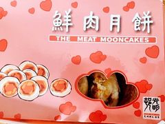 -光明邨大酒家(淮海路店)